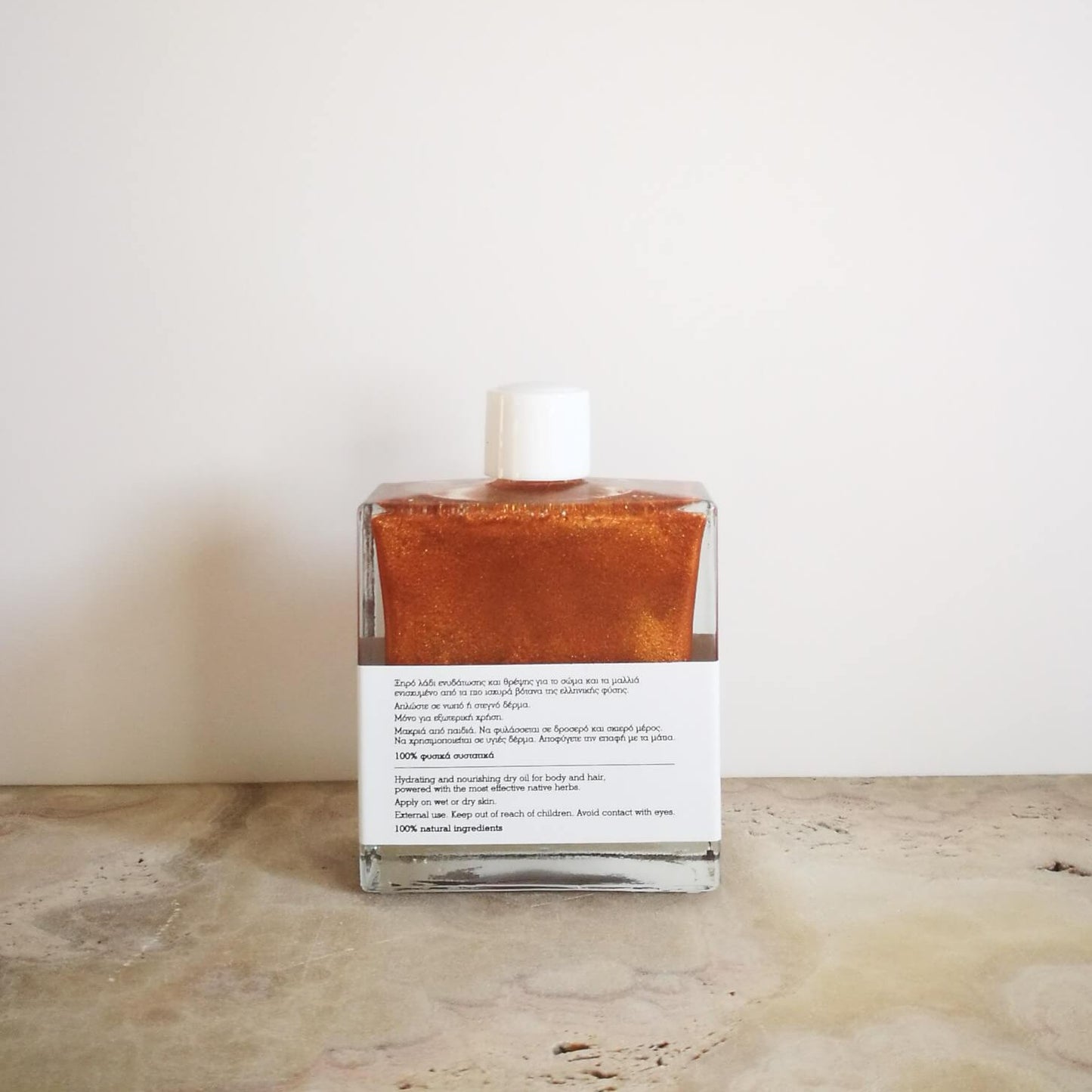 Huile sèche nourrissante et scintillante pour le corps Glowing. Pamplemousse et géranium.